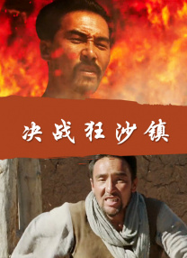 古文会长的女人